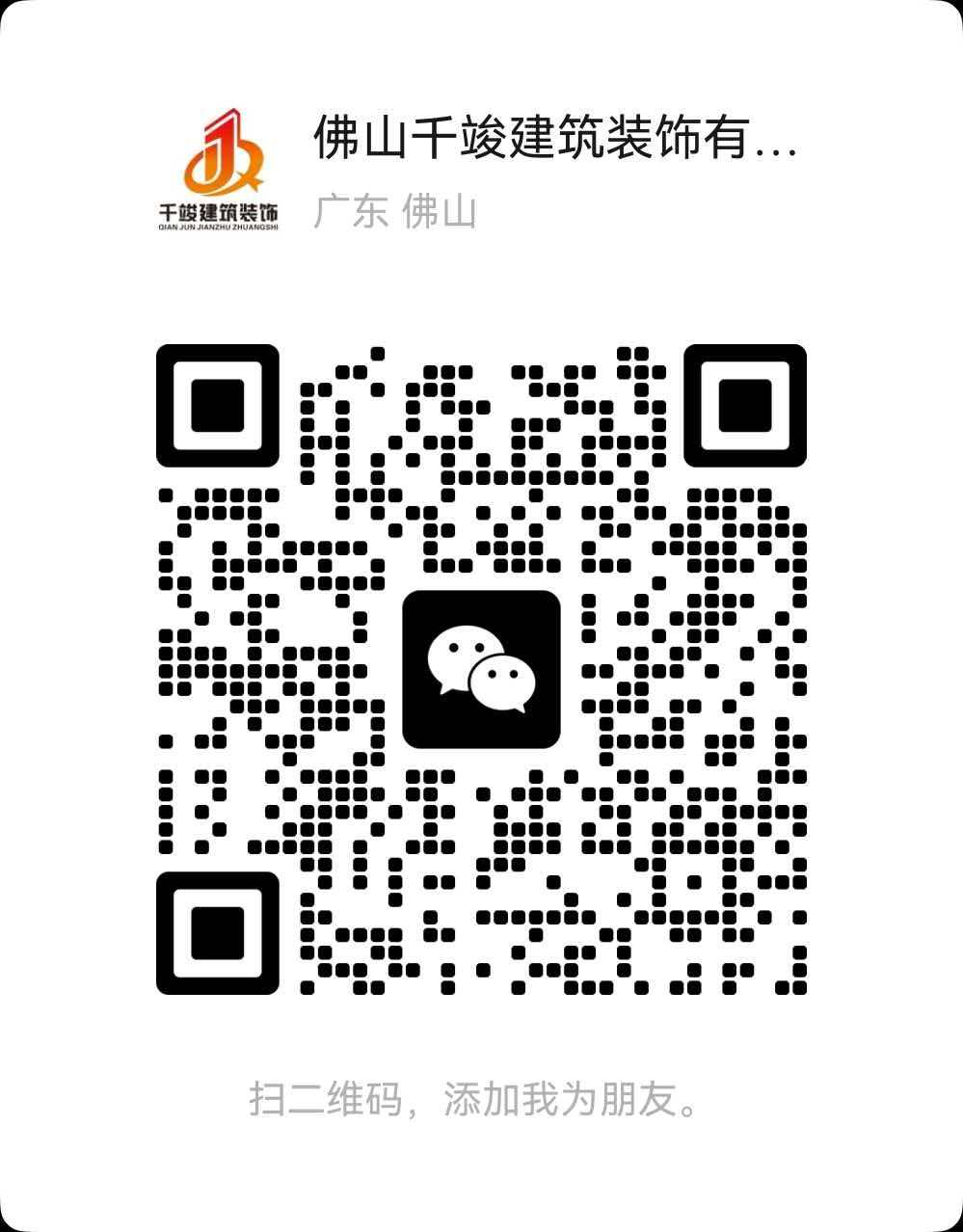 微信二维码